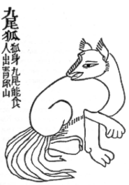 Китайский лис. китайская традиционная гравюра